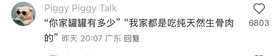 【爆笑】“网友手机里最羞耻的秘密居然是....”哈哈哈哈看完自己的笑出声（组图） - 64