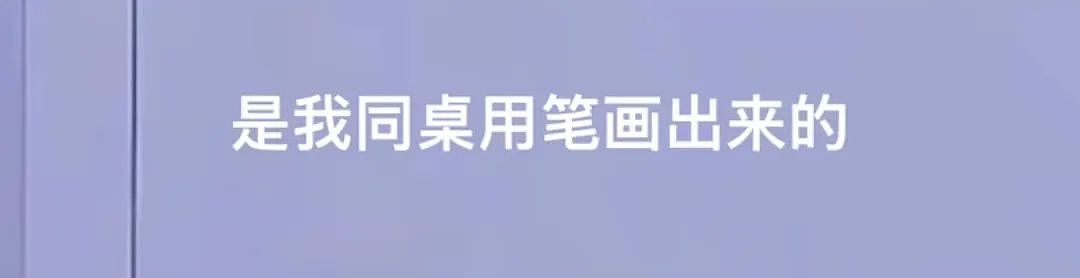【爆笑】“千万！不要！随便让AI帮你P图啊！”哈哈哈哈真没时间陪你闹了（组图） - 70