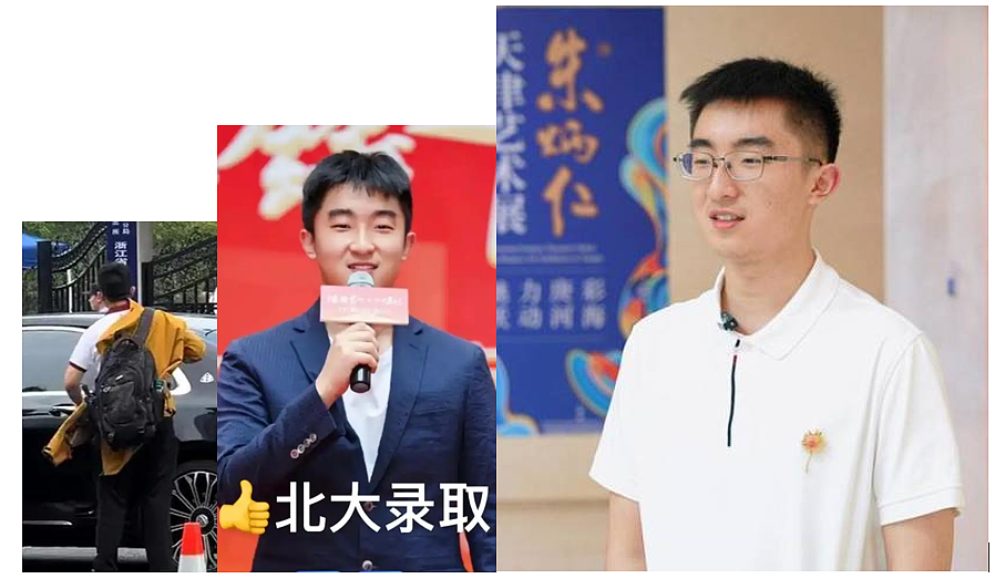 迈巴赫少爷又上热搜,已变身“国民女婿”?在他身上,有钱最不值一提(组图) - 2