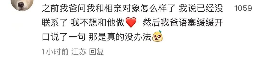 【爆笑】“网友手机里最羞耻的秘密居然是....”哈哈哈哈看完自己的笑出声（组图） - 44