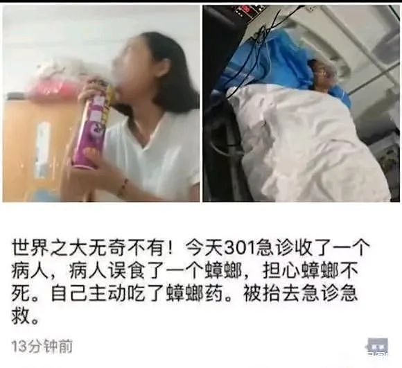 【爆笑】“千万！不要！随便让AI帮你P图啊！”哈哈哈哈真没时间陪你闹了（组图） - 46