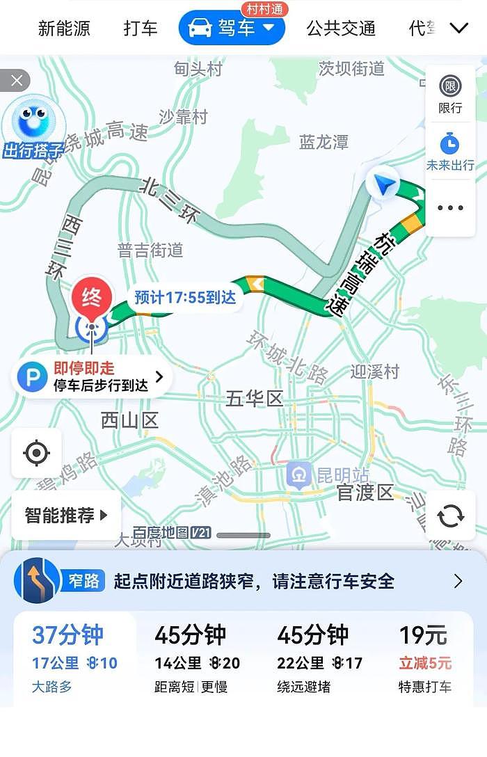中国第一批“全女”经济，迎来倒闭潮（组图） - 22