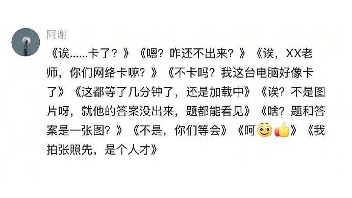 【爆笑】“千万！不要！随便让AI帮你P图啊！”哈哈哈哈真没时间陪你闹了（组图） - 75