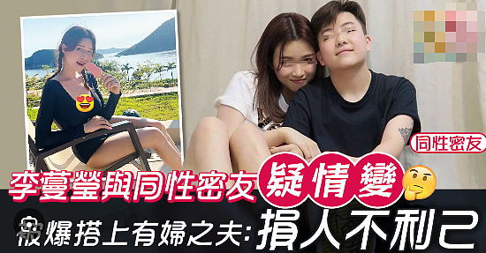 恭喜！TVB小生公开恋情，秘恋双性恋宅男女神，演唱会正式认爱（组图） - 25