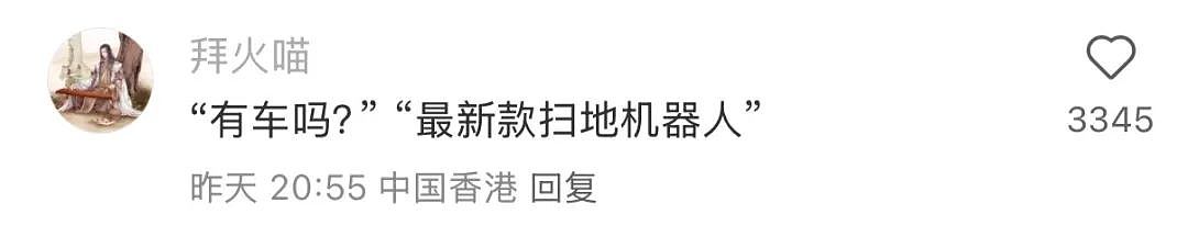 【爆笑】“网友手机里最羞耻的秘密居然是....”哈哈哈哈看完自己的笑出声（组图） - 66