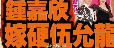 恭喜！TVB小生公开恋情，秘恋双性恋宅男女神，演唱会正式认爱（组图） - 17
