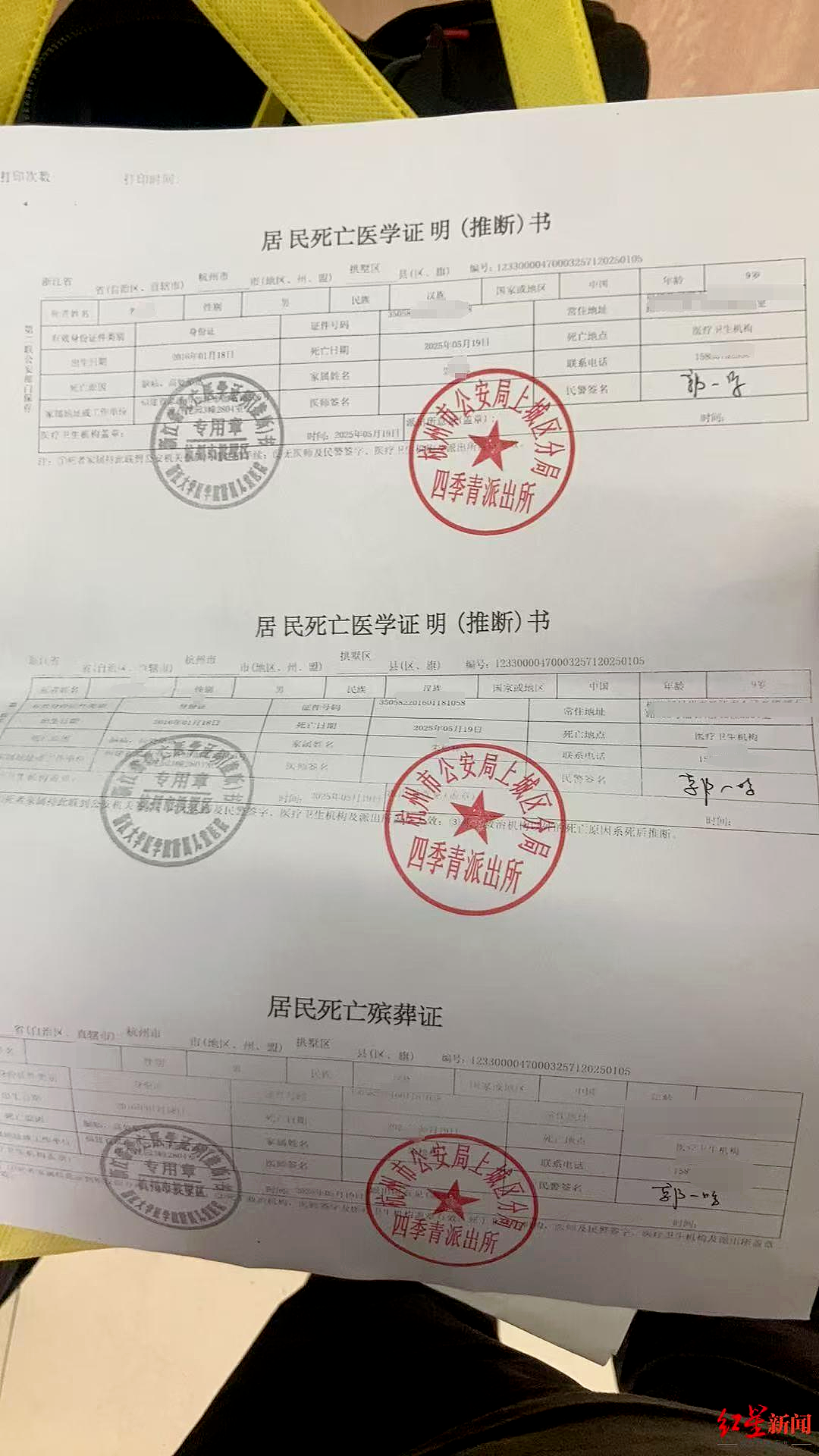 9岁围棋少年意外坠亡,面对“家暴致跳楼”“输棋就被打”质疑,其父首次面对镜头发声(视频/组图) - 2