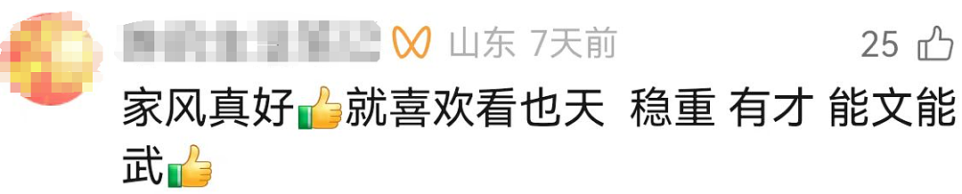 迈巴赫少爷又上热搜,已变身“国民女婿”?在他身上,有钱最不值一提(组图) - 20