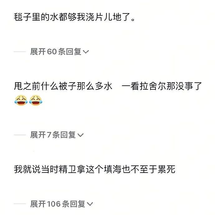 【爆笑】“千万！不要！随便让AI帮你P图啊！”哈哈哈哈真没时间陪你闹了（组图） - 60
