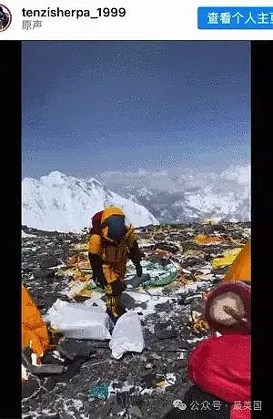 震撼！珠峰恶臭四溢变成“屎山”！官方：所有人必须把便便带下山！（组图） - 7