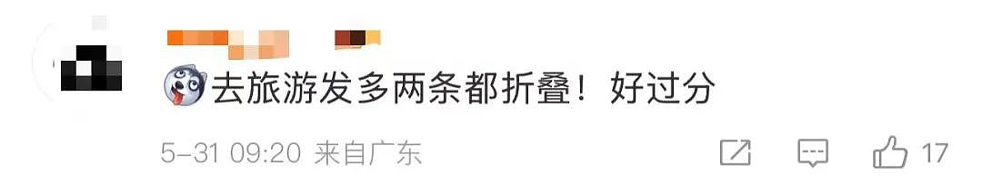 “微信新功能”冲上热搜!有网友直呼舒服了,客服回应(组图) - 9