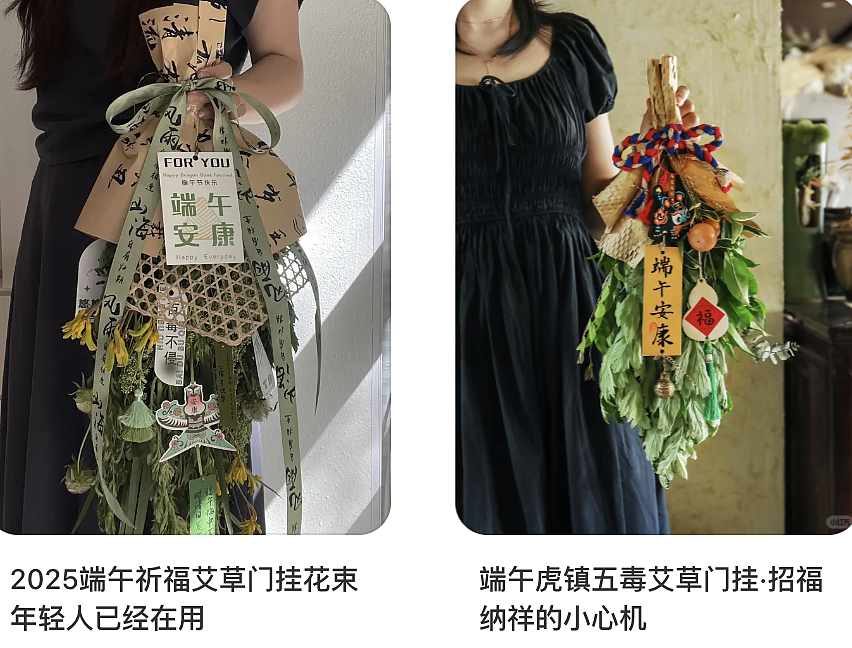 29块9的“情绪用品”，成了端午标配？（组图） - 2