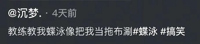 【爆笑】“网友手机里最羞耻的秘密居然是....”哈哈哈哈看完自己的笑出声（组图） - 50