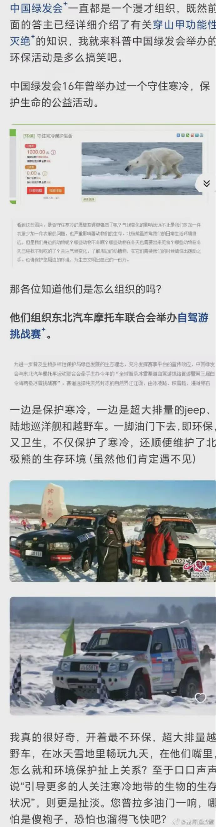 哈佛近400年校史第一人!中国女生毕业演讲引全网关注,家庭背景曝光!“不是普通人”(视频/组图) - 18