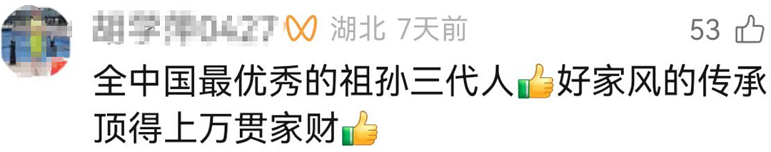 迈巴赫少爷又上热搜,已变身“国民女婿”?在他身上,有钱最不值一提(组图) - 22
