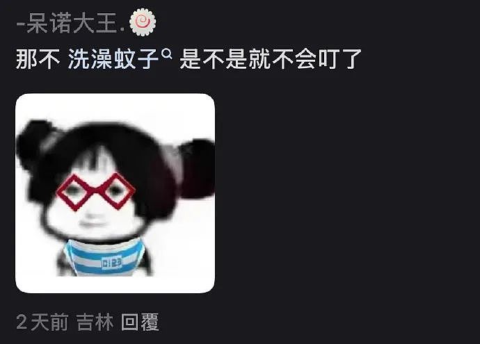 【爆笑】“千万！不要！随便让AI帮你P图啊！”哈哈哈哈真没时间陪你闹了（组图） - 21