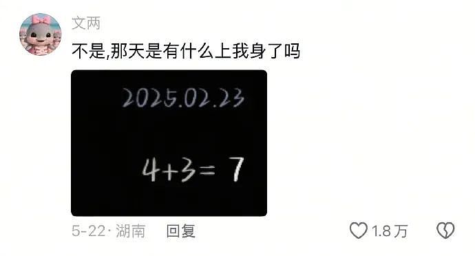 【爆笑】“网友手机里最羞耻的秘密居然是....”哈哈哈哈看完自己的笑出声（组图） - 6