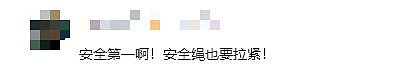湖南一景区推出海拔1600米悬崖睡床！网友：睡得着吗？（组图） - 4