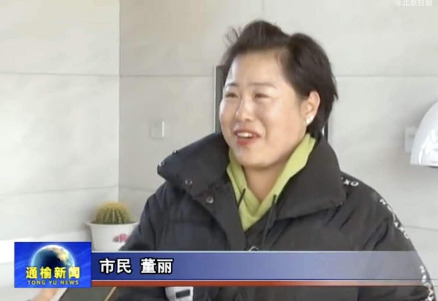 花千万盖豪华公厕还有音响wifi，吉林省官员落马后被指劳民伤财（组图） - 5