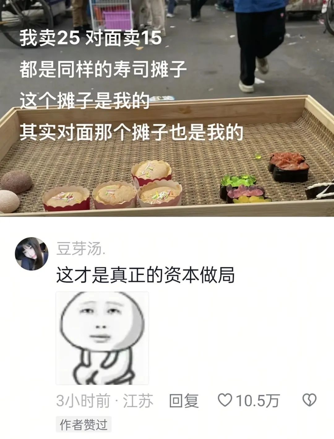 【爆笑】“网友手机里最羞耻的秘密居然是....”哈哈哈哈看完自己的笑出声（组图） - 19