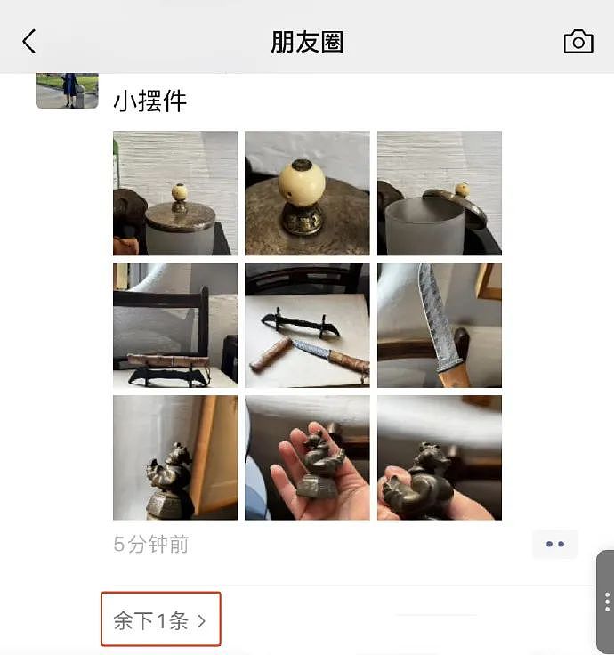 “微信新功能”冲上热搜!有网友直呼舒服了,客服回应(组图) - 2