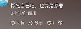 7年了，骂她的人真该闭嘴了（组图） - 20