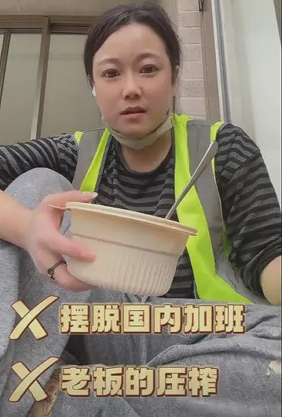 “我站着赚钱，没人叫我跪着感恩”28岁河南女生在澳洲工地勾缝：早7晚4每天8小时，一天收入1368元！（组图） - 1