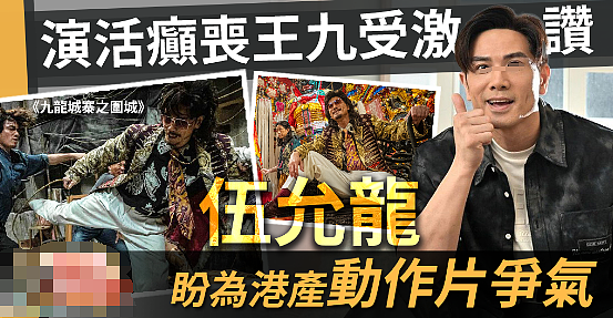恭喜！TVB小生公开恋情，秘恋双性恋宅男女神，演唱会正式认爱（组图） - 29