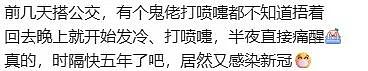 大批澳洲华人中招!新变种肆虐墨尔本!“半夜直接疼醒”,“水泥封鼻”(组图) - 8