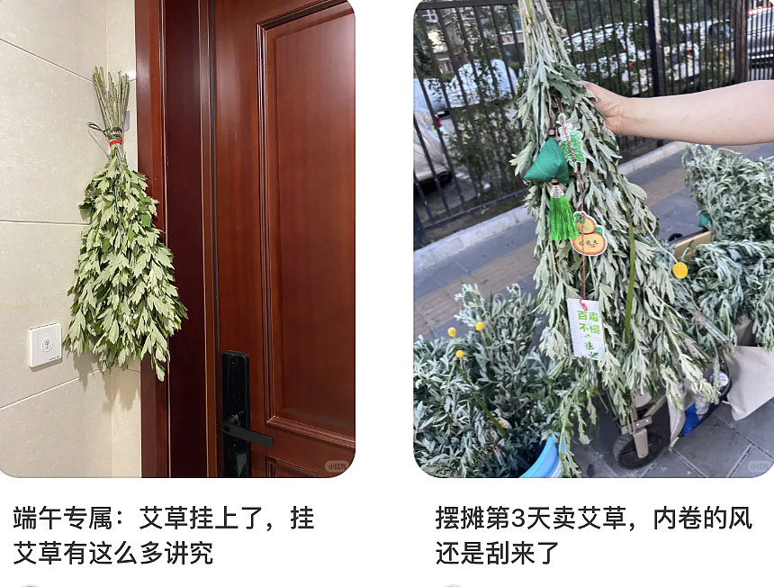 29块9的“情绪用品”，成了端午标配？（组图） - 6