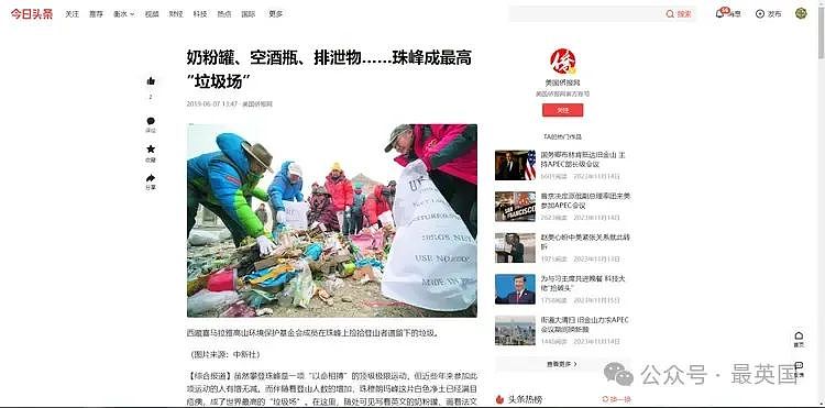 震撼！珠峰恶臭四溢变成“屎山”！官方：所有人必须把便便带下山！（组图） - 11