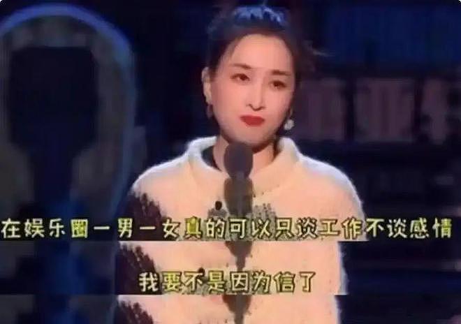 7年了，骂她的人真该闭嘴了（组图） - 33