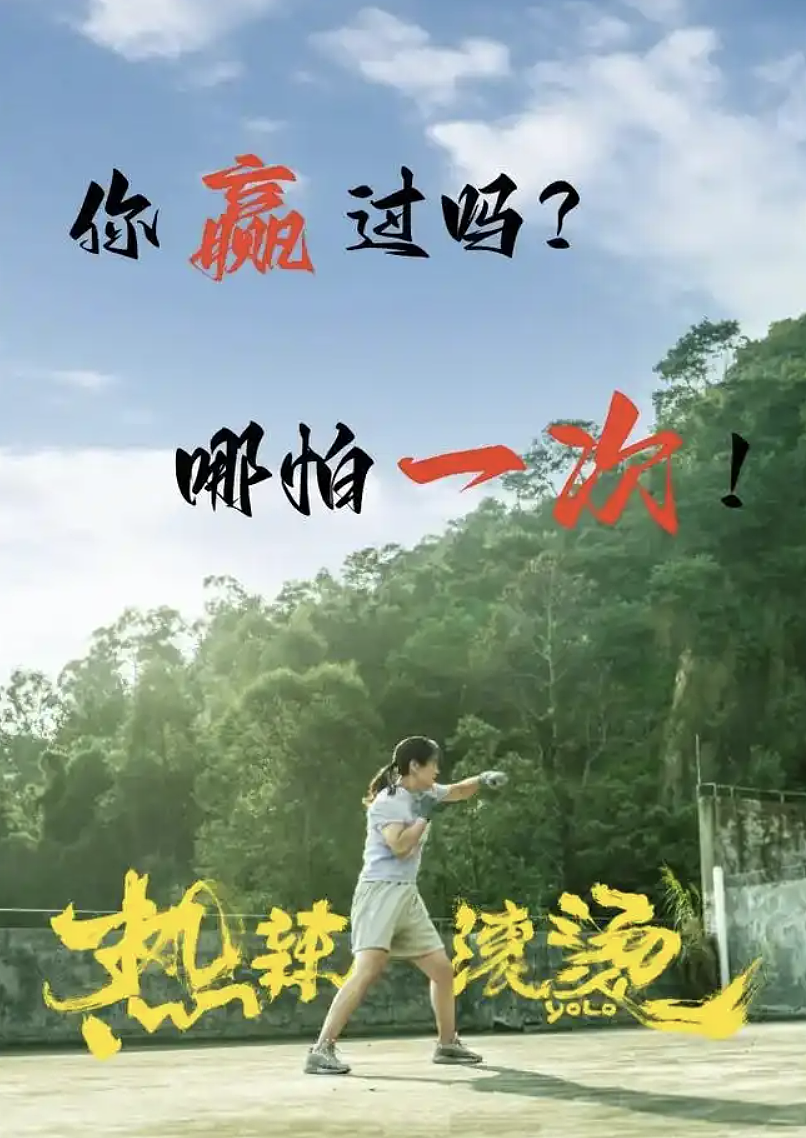 43岁贾玲快瘦脱相了,独掌10亿公司!网友:她早就不对劲了(组图) - 9