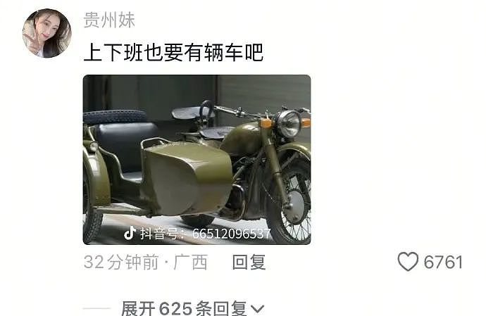 【爆笑】“千万！不要！随便让AI帮你P图啊！”哈哈哈哈真没时间陪你闹了（组图） - 14
