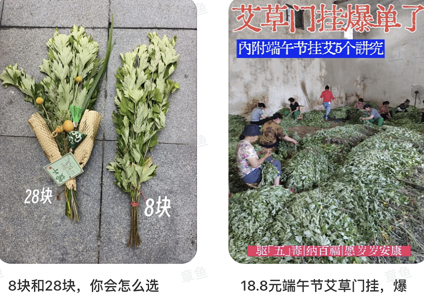 29块9的“情绪用品”，成了端午标配？（组图） - 5