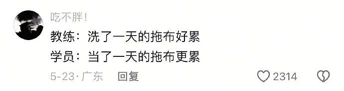 【爆笑】“网友手机里最羞耻的秘密居然是....”哈哈哈哈看完自己的笑出声（组图） - 54