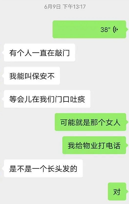 27岁海归女硕士家门口身中十几刀惨遭杀害，凶手被扒是精神病专家建议原谅他？（组图） - 2