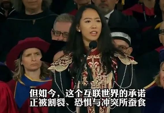 火了！中国女孩在哈佛毕业典礼演讲，一句话感动全场，掌声雷动（组图） - 4