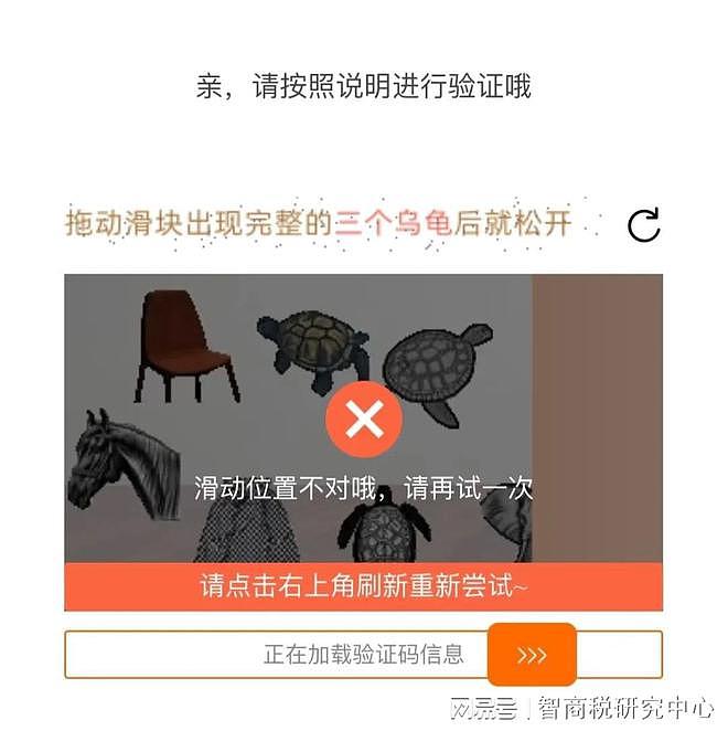 演唱会抢不到票,罪魁祸首竟是大麦?(组图) - 2