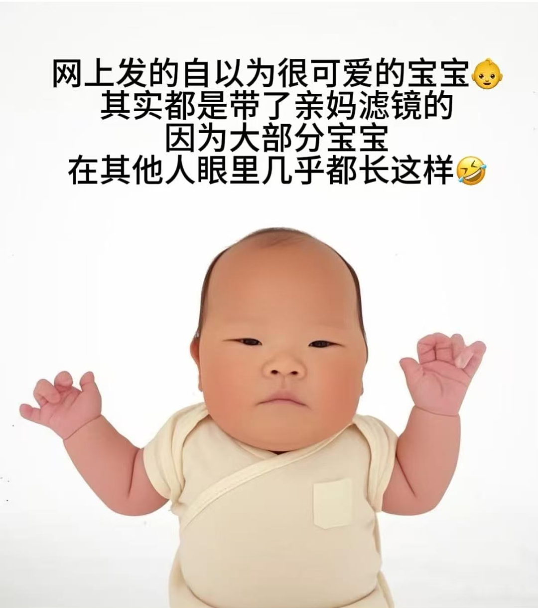 【爆笑】“千万！不要！随便让AI帮你P图啊！”哈哈哈哈真没时间陪你闹了（组图） - 83