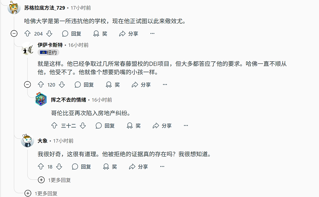哈佛动荡后,港中大非本地生申请暴涨20%,全球留学路线大洗牌(组图) - 11