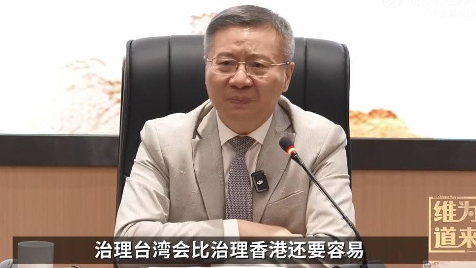 国家统一岂是儿戏 ？学者张维为的轻浮令人大跌眼镜（视频/组图） - 1