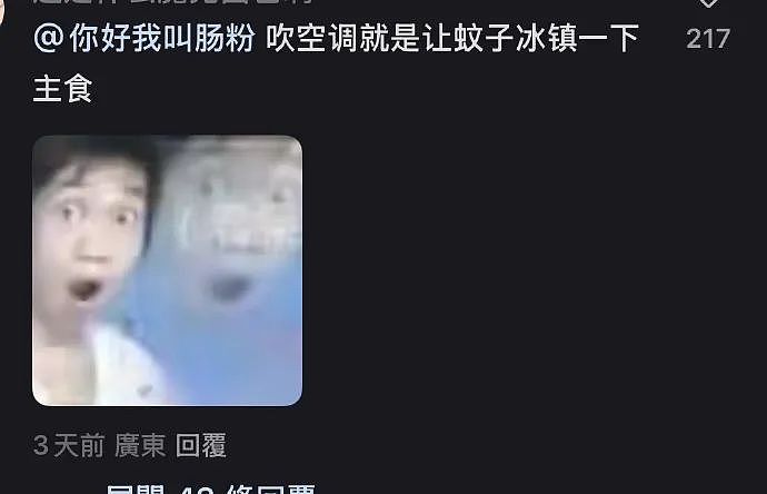 【爆笑】“千万！不要！随便让AI帮你P图啊！”哈哈哈哈真没时间陪你闹了（组图） - 20