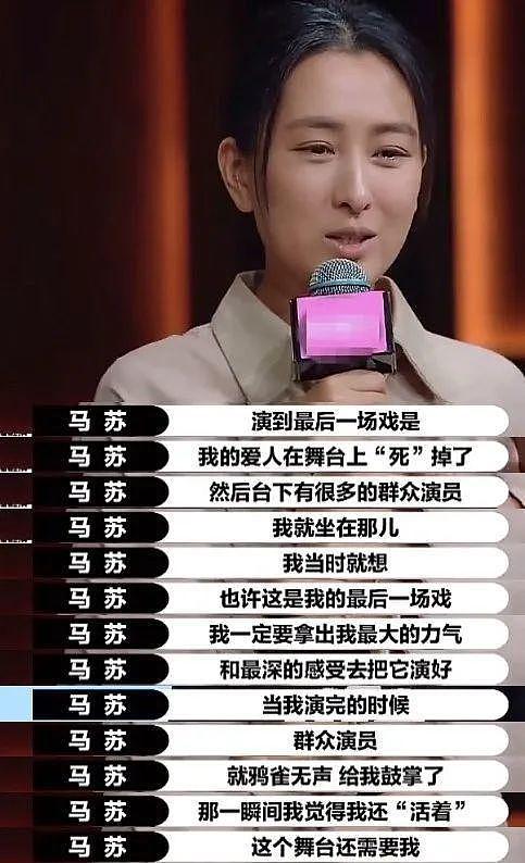 7年了，骂她的人真该闭嘴了（组图） - 45
