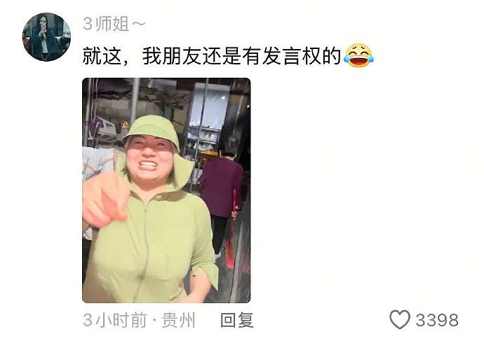 【爆笑】“千万！不要！随便让AI帮你P图啊！”哈哈哈哈真没时间陪你闹了（组图） - 15