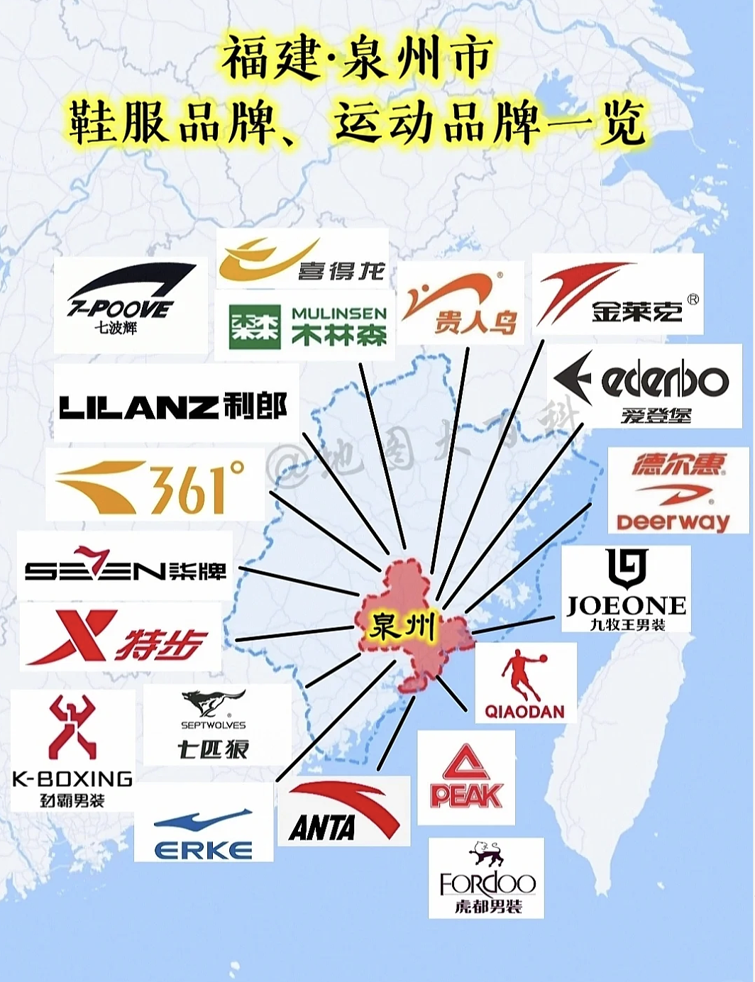 总财富高达7500亿!福建小县城诞生了多少“中式豪门”?(组图) - 2