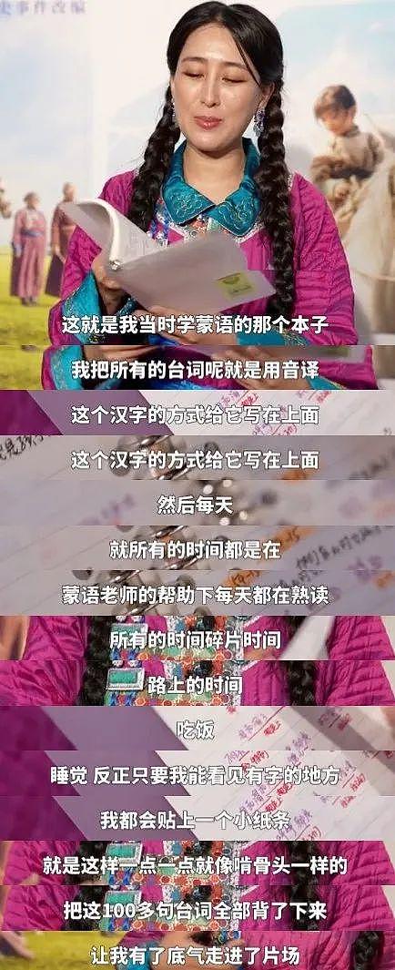 7年了，骂她的人真该闭嘴了（组图） - 46