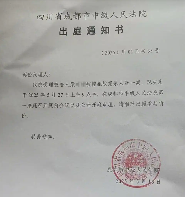 27岁海归女硕士家门口身中十几刀惨遭杀害，凶手被扒是精神病专家建议原谅他？（组图） - 14
