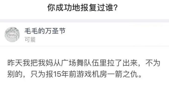 【爆笑】“网友手机里最羞耻的秘密居然是....”哈哈哈哈看完自己的笑出声（组图） - 48