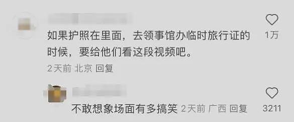 日本奈良小鹿当街抢中国游客包,飞脚踹人后携包狂奔!当事人:钱包和护照都丢了(视频/组图) - 1